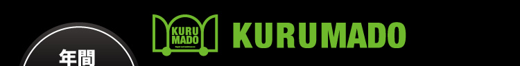 KURUMADO